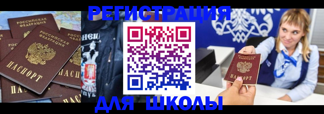 пропишу в квартире в Алуште